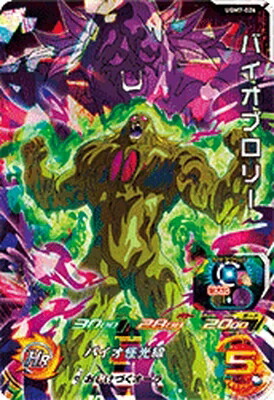 楽天市場】スーパードラゴンボールヒーローズ UGM7-067 ブロリー