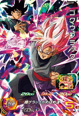 ドラゴンボールヒーローズ　まとめ売り（ugm7-063など） 楽天市場】スーパードラゴンボールヒーローズ UGM7-063 孫悟空
