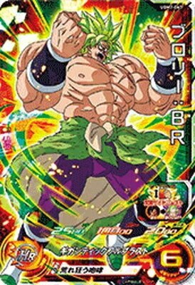 ドラゴンボールＺ　カード　ブロリー　2007年発行 ドラゴンボールZ カードダス スーパーバトル 隠れキラ ブロリー