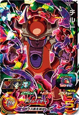 UGM8-SEC5 モナカ　スーパードラゴンボールヒーローズ Amazon.co.jp: スーパードラゴンボールヒーローズ UGM8-SEC5