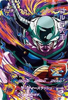 スーパードラゴンボールヒーローズ UGM5-RCP PSA10 6連番 楽天市場】スーパードラゴンボールヒーローズ UGM8-FCP5