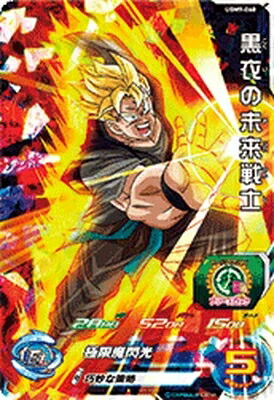 ドラゴンボール - 美品即日発送！ドラゴンボールヒーローズ 魔神ロベル 410RnmOrA9L._UX250_SCLZZZZZZZ_.jpg