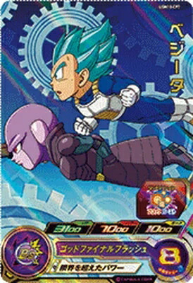 ドラゴンボール - スーパードラゴンボールヒーローズ　ゴジータ　UGM7‐029 DA スーパードラゴンボールヒーローズ UGM7-029 DA パラレル SR