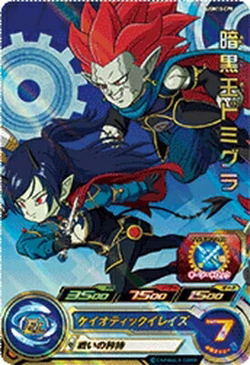 ドラゴンボール - ドラゴンボールヒーローズ UGM6-059 UGM6-060 楽天市場】スーパードラゴンボールヒーローズ UGM6-060 UR 魔神