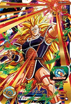 (SDBH)スーパードラゴンボールヒーローズ  ラディッツ  ブルマセット ugm2-063.jpg