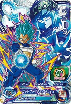 スーパードラゴンボールヒーローズ　UGM2弾　サンプルカード スーパードラゴンボールヒーローズ 孫悟飯：未来 UGM2-018