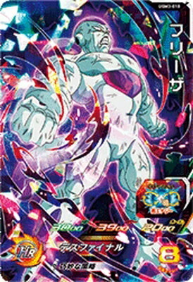 楽天市場】スーパードラゴンボールヒーローズ UGM8-FCP1