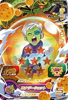 ドラゴンボールヒーローズ　ugm3 サンプル　ゴジータ　ベジット スーパードラゴンボールヒーローズ ゴジータ UGM3-CCP1 2