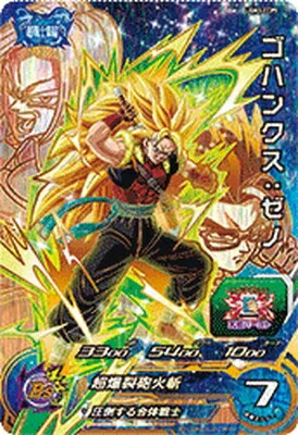 スーパードラゴンボールヒーローズ UGM3-SEC3 神龍 スーパードラゴンボールヒーローズ UGM3-SEC3 UR 神龍