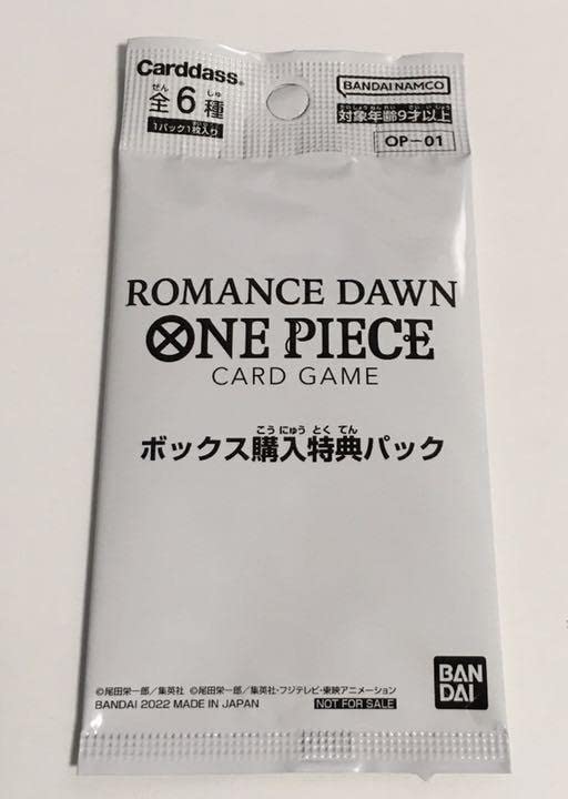 楽天市場】【新品未開封/在庫分】ONE PIECE カードゲーム ROMANCE DAWN