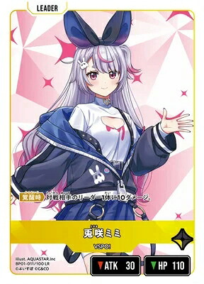 楽天市場】XrossStars ルミナス・デイブレイク LRPP Ras BP01-124