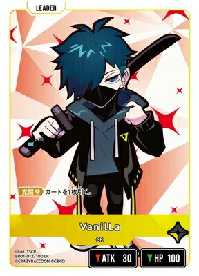 楽天市場】XrossStars ルミナス・デイブレイク LRPP Ras BP01