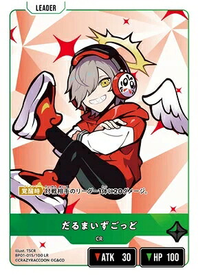 小雀とと LRP BP01-111 XrossStars ルミナスデイブレイク Xross Stars Luminous Daybreak 小雀とと ぶいすぽ Xross Stars