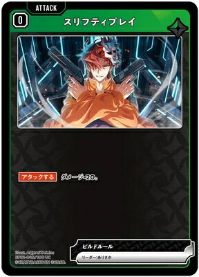 小雀とと LRP クロススターズ　xrossstars クロスタ】小雀とと【LRP】BP01-111 - C-labo OnlineShop