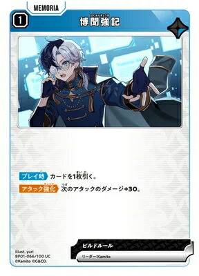 楽天市場】XrossStars ルミナス・デイブレイク LRP 小雀とと BP01-111