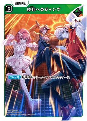 楽天市場】XrossStars ルミナス・デイブレイク LRPP 一ノ瀬うるは BP01