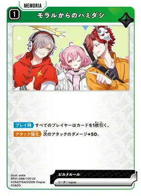 楽天市場】XrossStars ルミナス・デイブレイク LRP 小雀とと