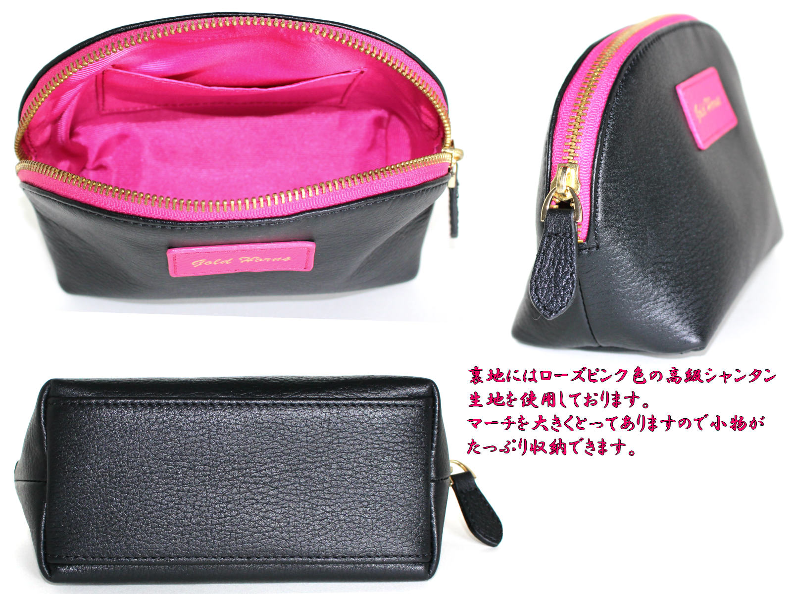 楽天市場 ポーチ 化粧ポーチ ブランド 機能的 小さめ バニティ 大容量 かわいい ポーチ 小物入れ レディース おしゃれ かわいい 本革 牛革 革 レザー 人気 ブランド トラベルポーチ 雑貨 出張 旅行 母 妻 彼女 誕生日 母の日 ギフト プレゼント ゴールドホルンズ Gold