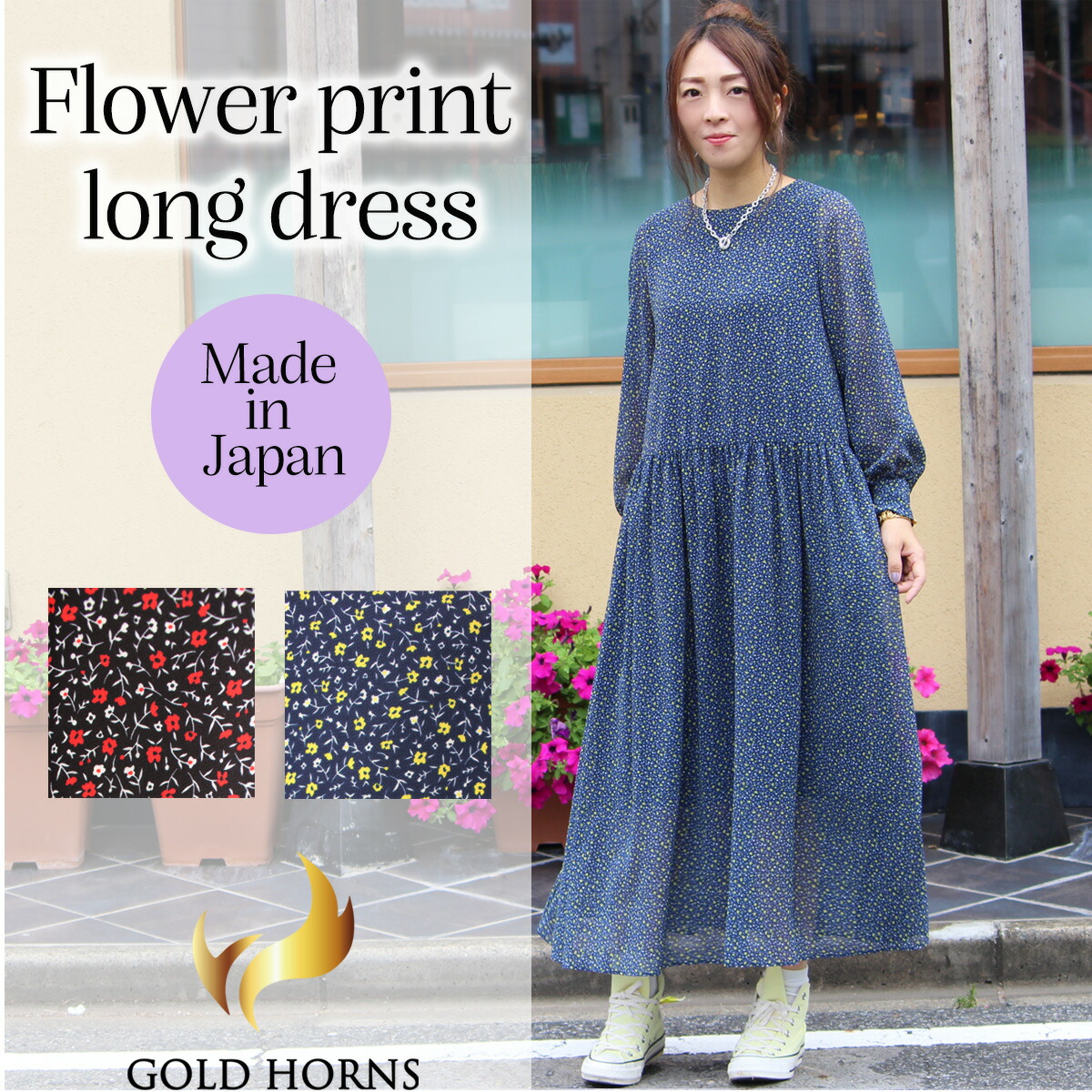 華麗 ロングシーズン楽しめる小花柄ロングワンピース 人気 ワンピース ワンピ 春 秋 レッド 冬 新作 きれいめ 春 花柄 日本製 レディース ファッション おしゃれ フラワーワンピ 秋冬 シフォン ギャザー 長袖 総柄 小花柄 ミモレ丈 膝下 ロング丈 グリーン レッド 大人
