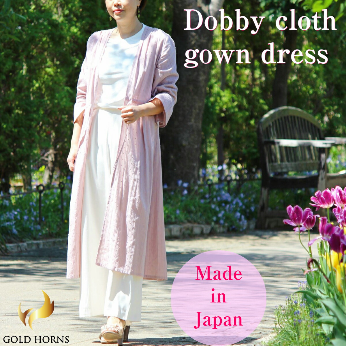 人気ブランドを ワンピース ワンピ ガウンワンピース 春夏 きれいめ 新作 日本製 ガウン カラミ織カットドビー レディース おしゃれ エスニックワンピ 七分袖 ミモレ丈 膝下 ロング丈 大人かわいい レトロ フェミニン ウエストリボン コットン マタニティ 母の日 ブランド
