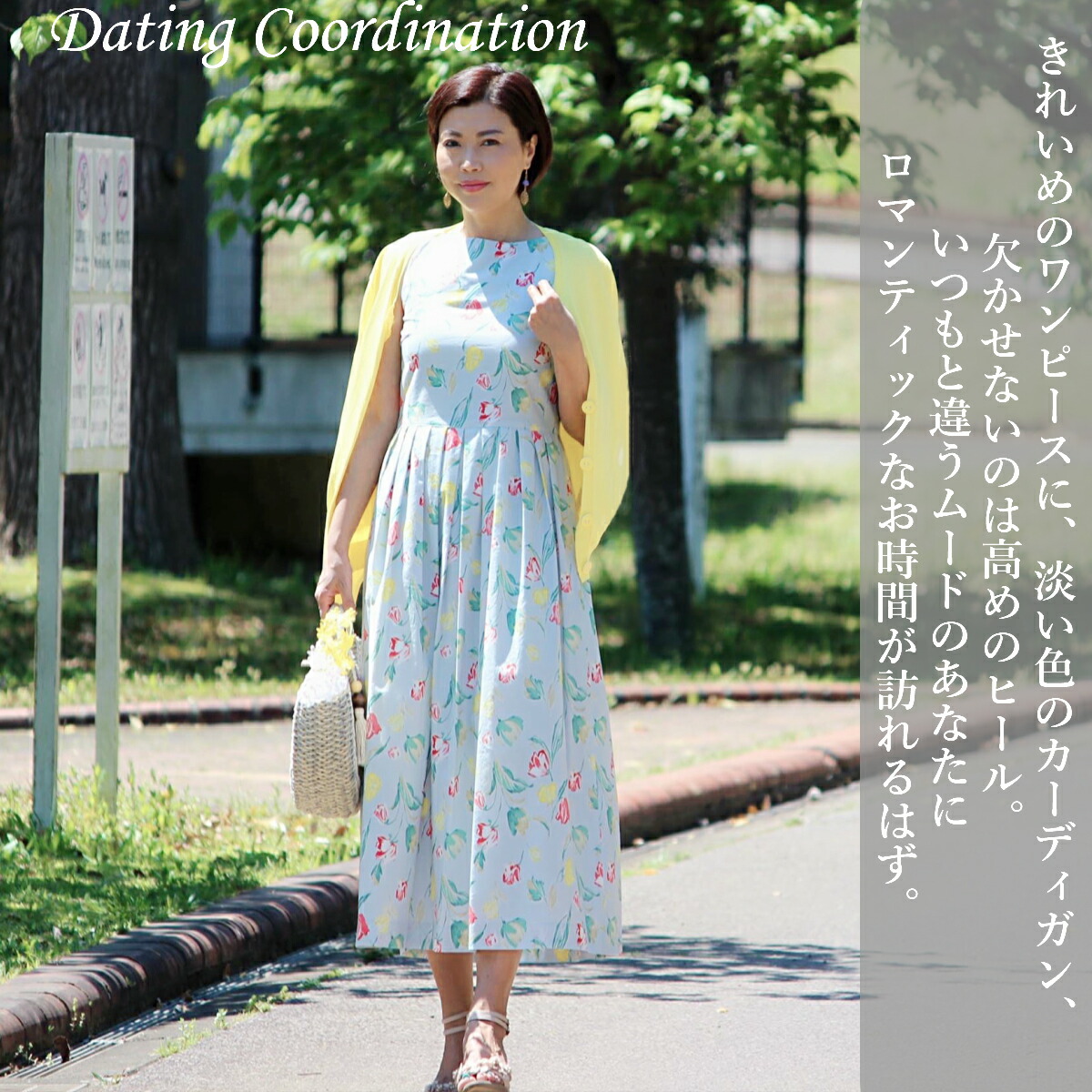 ワンピース 三春 夏時 優め 頂点本性 ロングワンピース レディース ノースリーブ リゾートワンピ 心安い 成年者 30要脚 40代 50代 ロング上背 マキシ丈 ミモレ丈 新作 日本製 スマート レトロ エスニック 来着やせ 弱弱しい ボート素首 ゴールドホルンズ