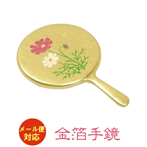 楽天市場】ミニ手鏡 「夢うさぎ」 金沢箔工芸品 うさぎ ギフト