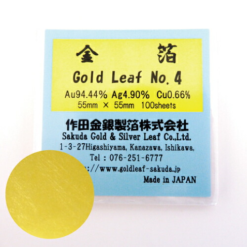 楽天市場】金箔 四号色 縁付 5枚入 工芸品 ハンドメイド