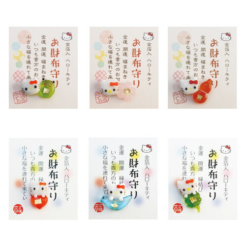 楽天市場 金箔入り ハローキティ お財布おまもり ガラス 金沢土産 さくだ 開運 工芸品 プチギフト 贈り物 金沢土産 父の日 母の日 ネコポス ゆうメール可 金箔屋さくだ
