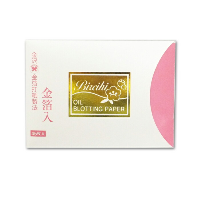レア⭐︎Guerlain ゴールド あぶらとり紙 あぶらとり紙 コラーゲン20枚入 | 箔座オンラインショップ