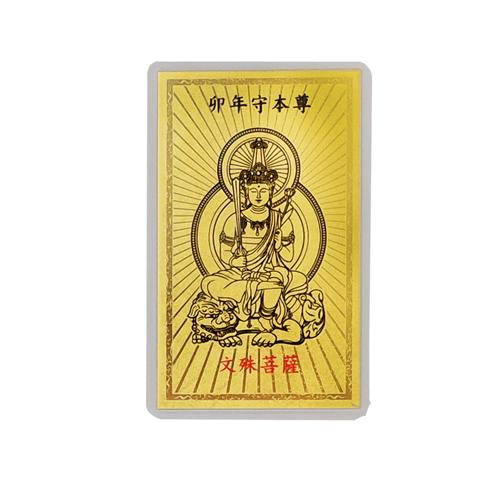 御本尊 創価学会の特別特装御本尊様・会館用特装ご本尊様・常住ご本尊様