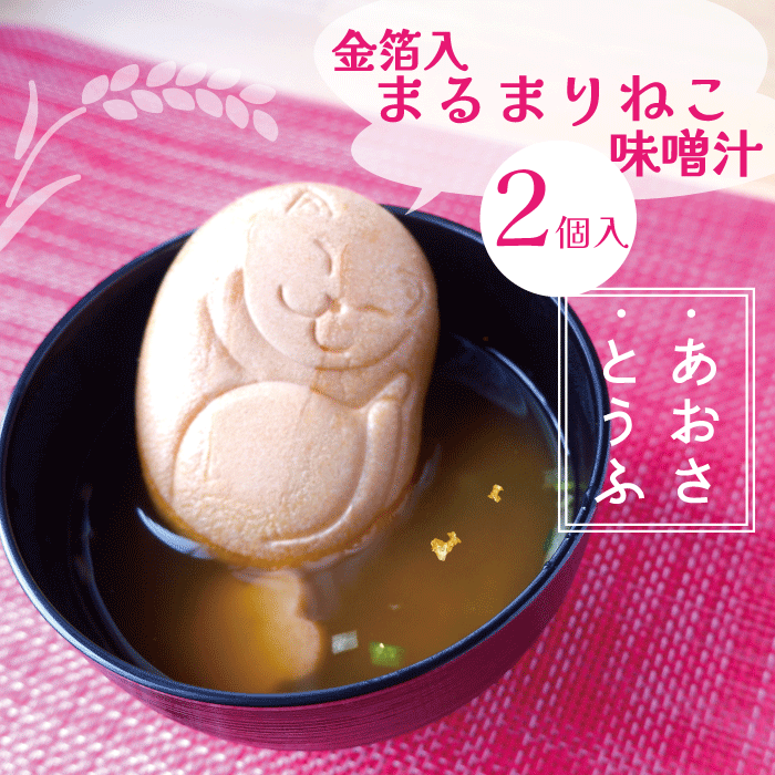 楽天市場】金箔入 梅昆布茶5本入 金沢土産 金箔 昆布茶 梅 プチ