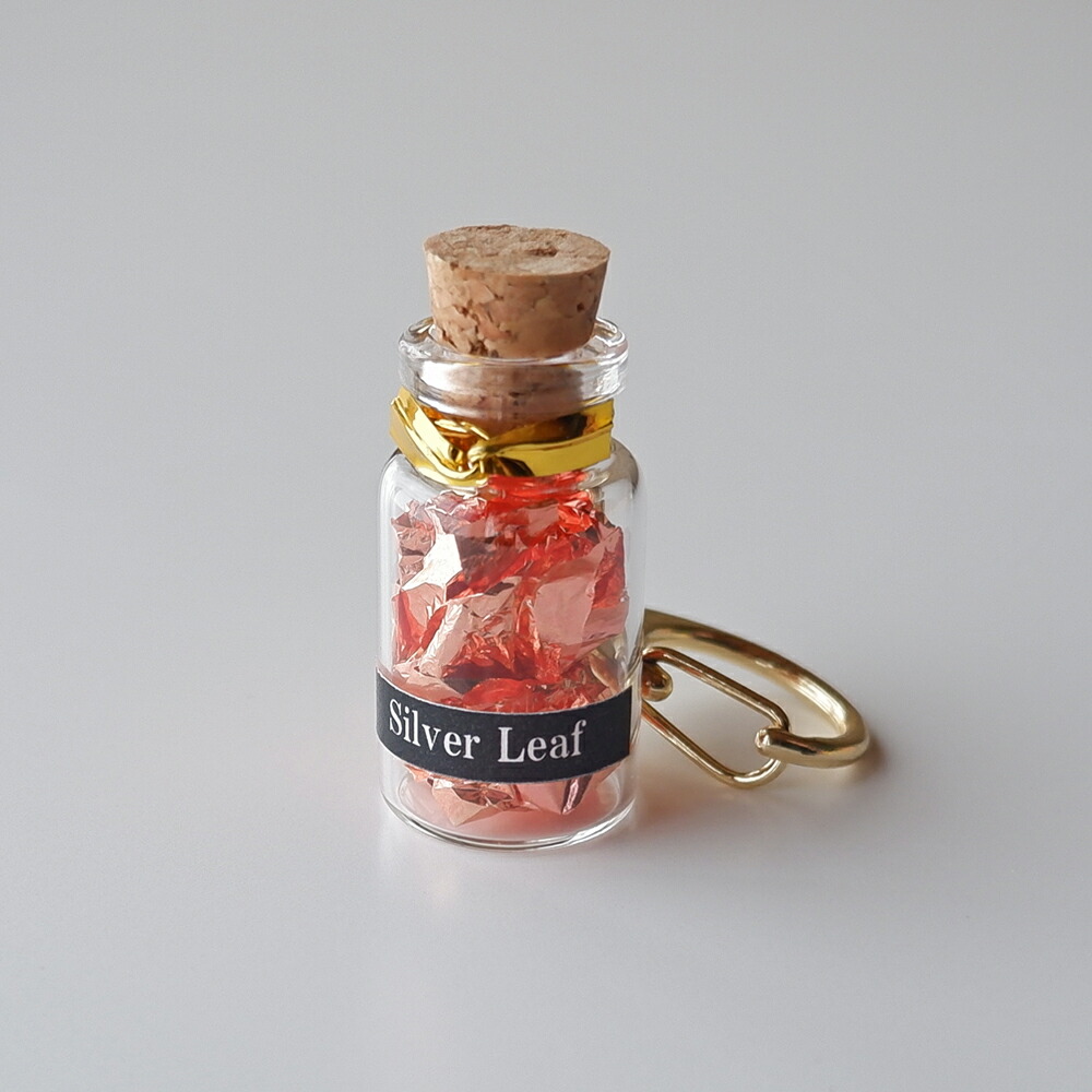 楽天市場】金箔ボトルキーホルダー 0.006g入 金箔 金沢土産 プチ