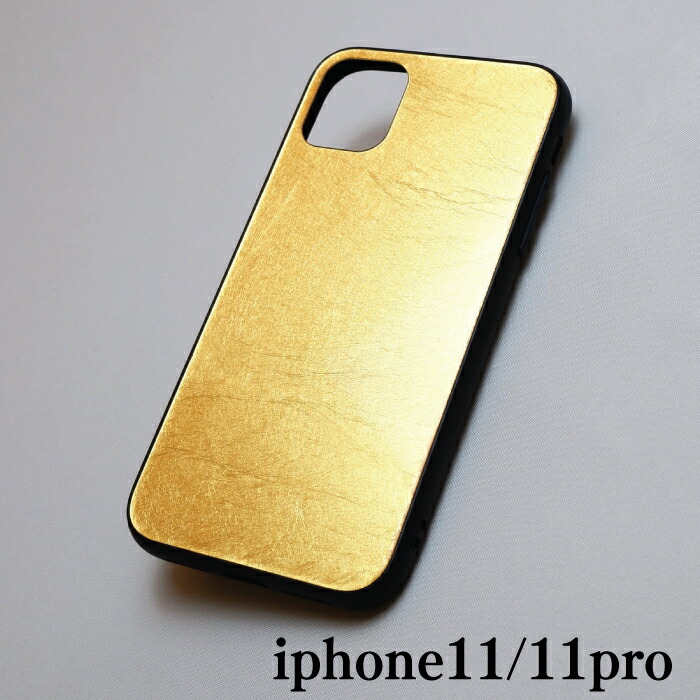 楽天市場】金箔 iPhone 15 シリーズ 15/15plus/15pro/15promax