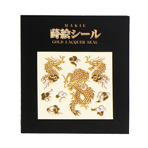 金粉　金箔　蒔絵　ジャンク 楽天市場】蒔絵シール 金粉金箔工房【大】 金粉 金箔 ゴールド シール