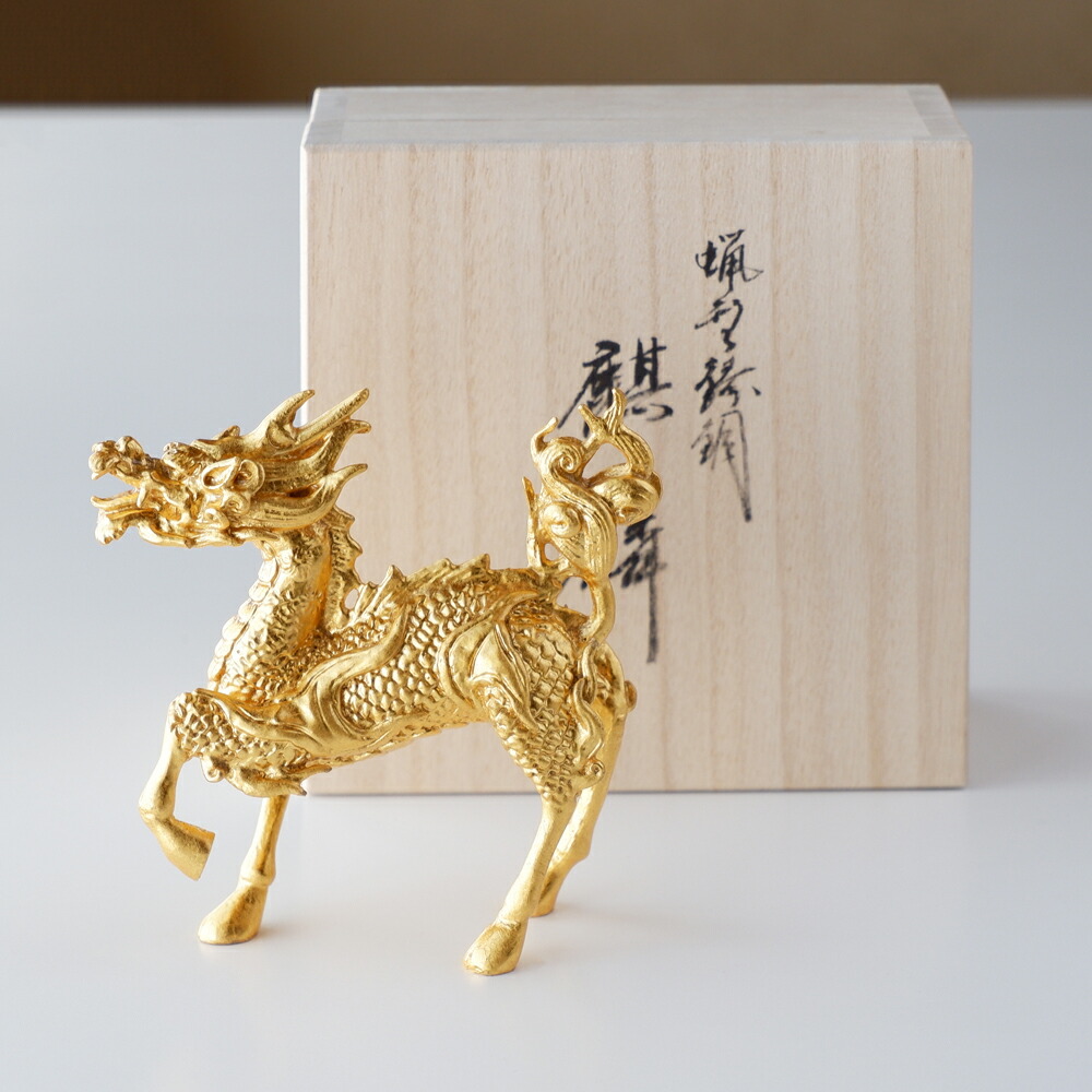 【お問合せ商品】金箔金属製置物　「麒麟 (小)」 キリン 縁起物 開運グッズ 金箔 金運