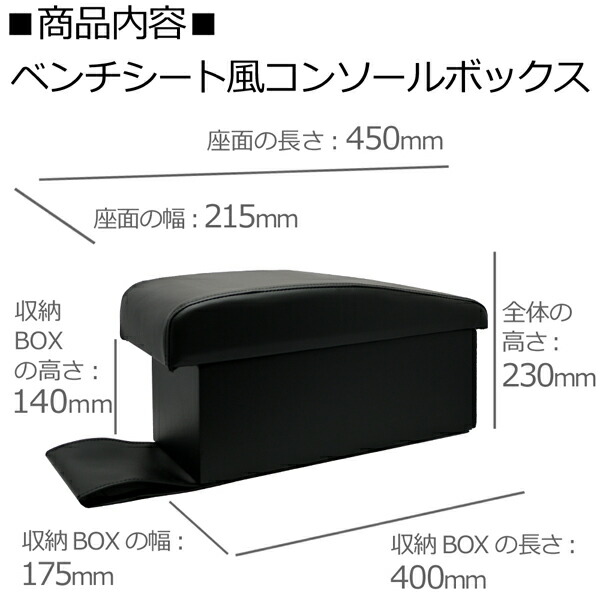 専用設計 収納 車種別 エスクァイア 80系 80 送料無料 ノア Voxy 日本製 G 長距離 ヴォクシー Zrr Zwr 80 W ハイブリッド 1列目 専用 レザー ベンチシート コンソール ボックス 車中泊 グッズ 道の駅 ドライブ 長距離 フルフラット ベッド 収納