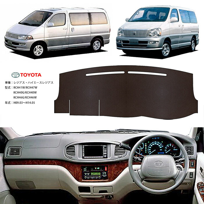TOYOTA グランドハイエース純正ダストボックス 200系 ハイエース 専用 サイドBOXゴミ箱 運転席用 SY-HA5 ヤック