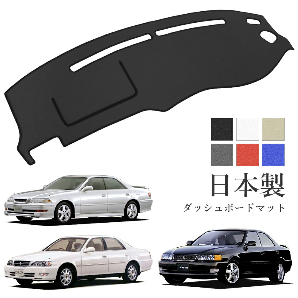 楽天市場】チェイサー 後期 JZX100 フォグランプユニット クリア