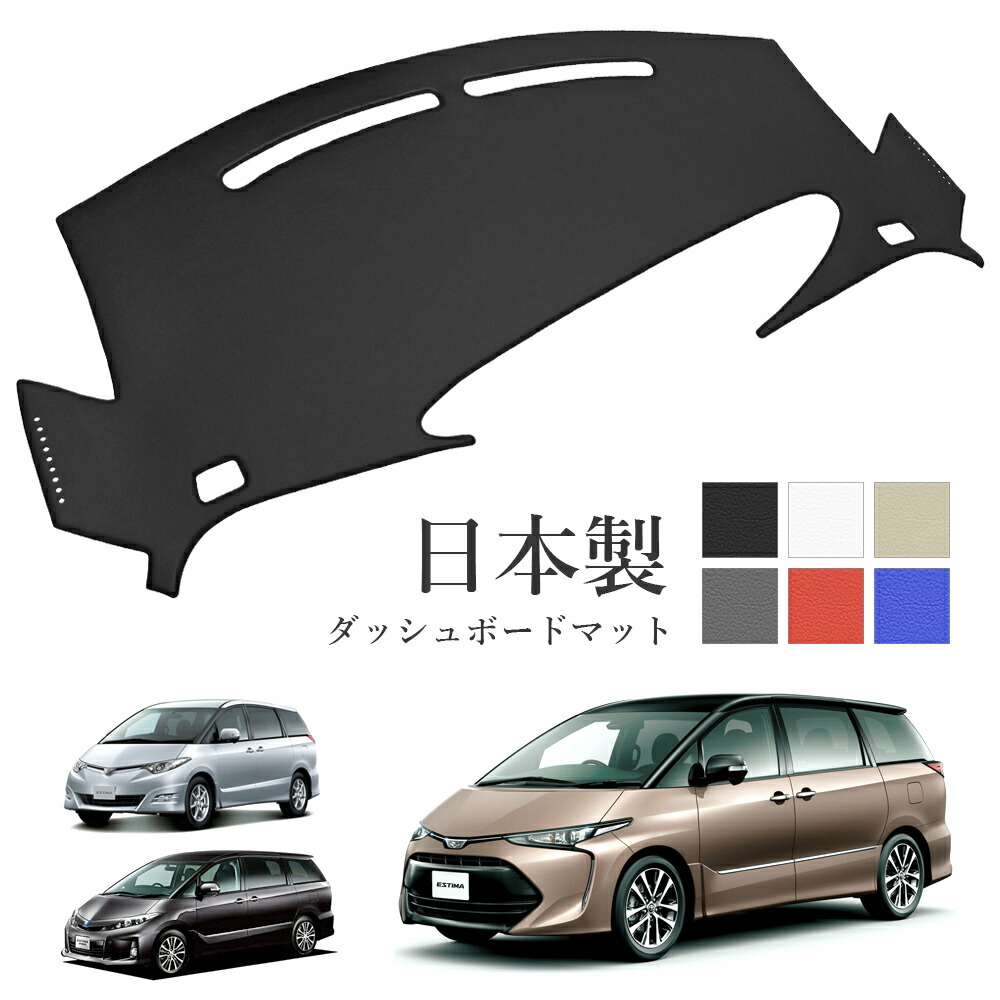 楽天市場】トヨタ エスティマ ACR50W/ACR55W/GSR50W/GSR55W ボア