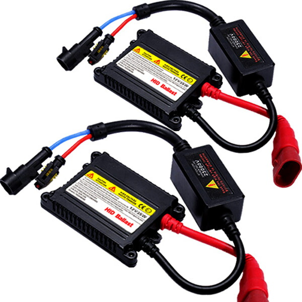 楽天市場】HID バラスト 12V 55W 2個 セット 光辰電子 GC