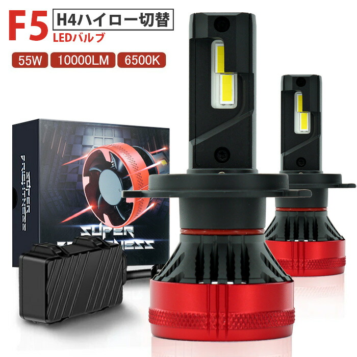LEDヘッドライト HB5 DC12V/24V 12000ルーメン 6000K ホワイト 車検対応 2本セット 1年保証 LED バルブ 6500K 10000ルーメン H1 H3 H7 H8 H9 H11 H16