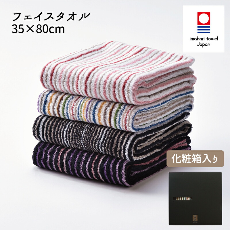 超極吸ジャカードバスタオル2枚セット（60×120cm）｜眠りの専門