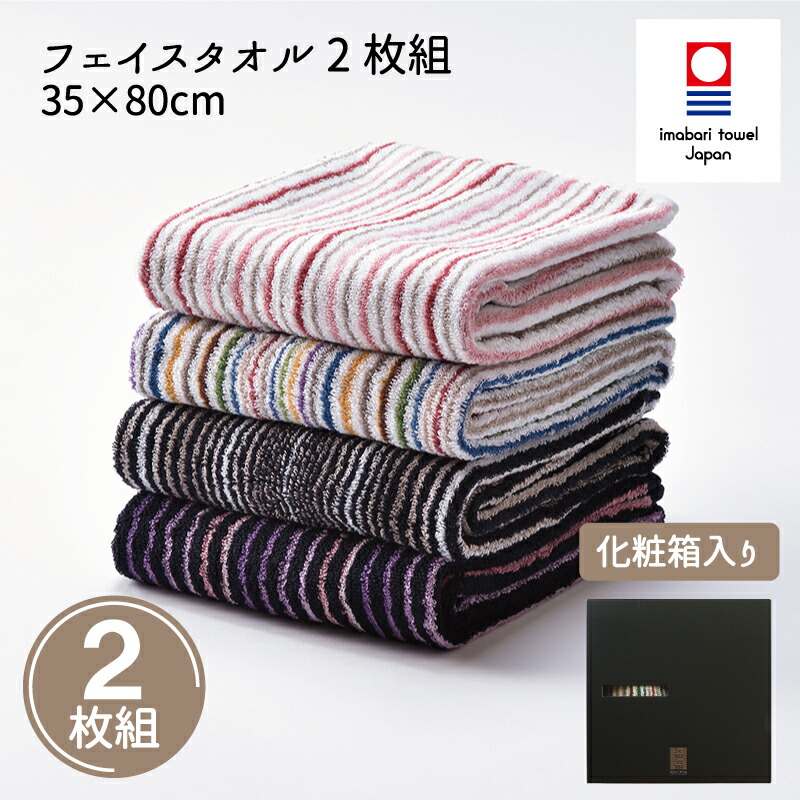 しっかり大判バスタオル 70×140cm ストライプベージュ
