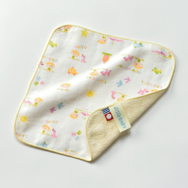 楽天市場】今治タオル おくるみ アフガン MAKE-FRIENDS 吸水