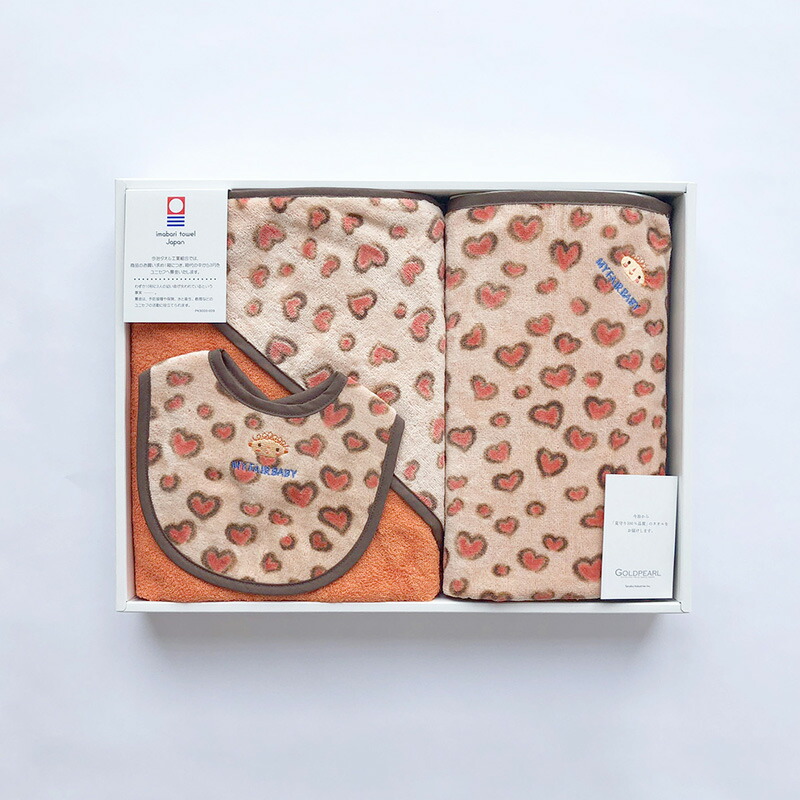 今治タオル ベビー ギフト ANIMAL-HEART アフガン スタイ ハンドタオル セット 吸水 薄手 速乾 シャーリング パイル プレゼント 誕生日 バースデー お祝い 出産祝 1歳 2歳 男の子 女の子 赤ちゃん 離乳食 ポンチョ ぽんちょ よだれ カバー 日本製 今治 綿 コットン cotton画像