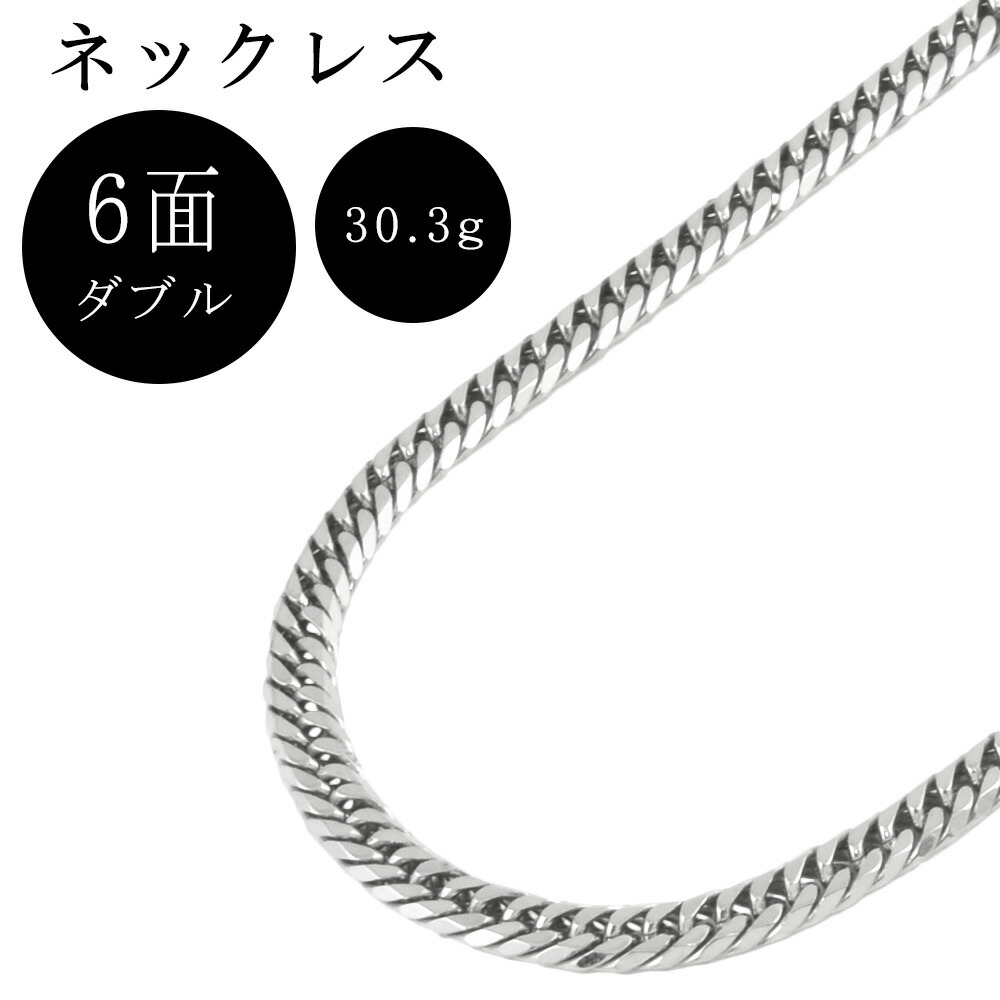 楽天市場】喜平 キヘイ 6面 ダブル ネックレス Pt850 シルバー 30.5g 