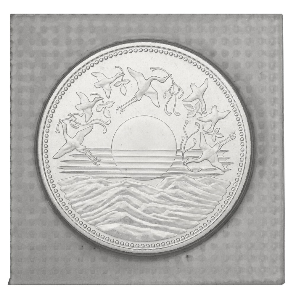 【未開封硬貨✨】壱万円 銀貨 御在位 六十年 天皇陛下御在位60周年記念1万円銀貨 昭和61年（1986年） – 野崎