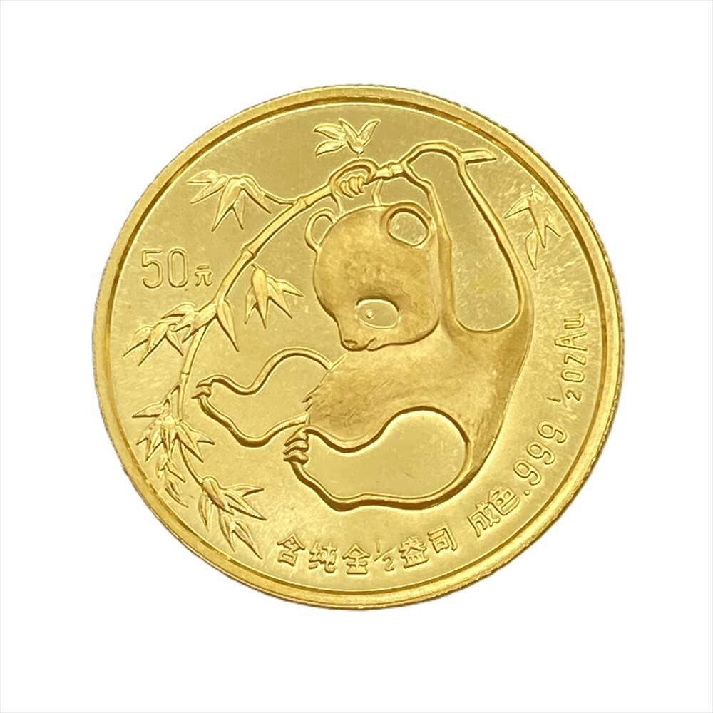 パンダ金貨 1985年 純金 15.5g 1/2oz 金貨 ゴールド K24 中国 コイン 貨幣【中古】