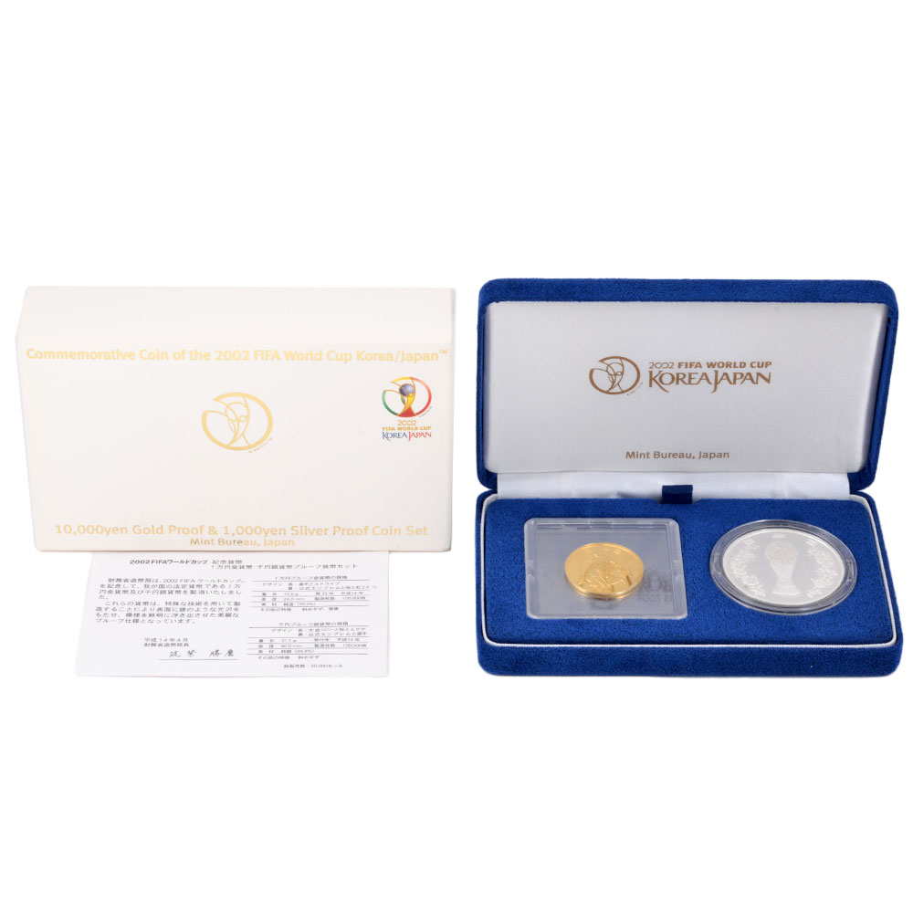FIFA 日韓ワールドカップ記念 1万円 プルーフ金貨 2002年 純金 15.6g 純銀 31.1g  記念硬貨 一万円金貨幣 1000円銀貨幣 2枚セット【中古】