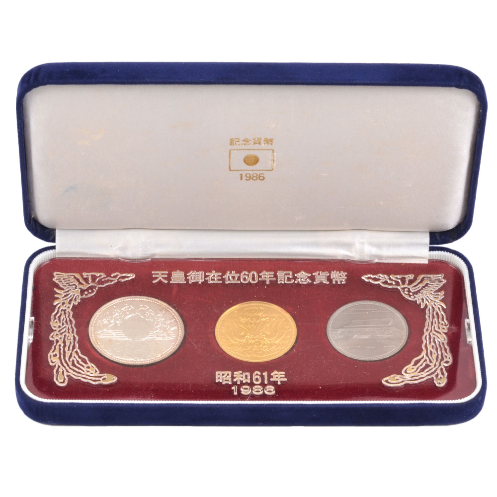 天皇御在位 六十年記念 10万円金貨幣 1万円銀貨幣 500円白銅貨幣 貨幣3点セット 昭和61年 純金 20g 純銀 白銅貨【中古】